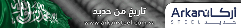 اسفل الشريط المتحرك فى الرئيسية 2