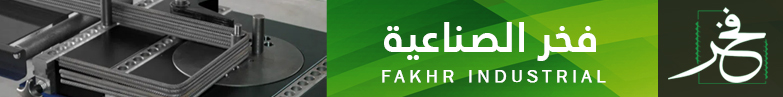 أسفل الشريط المتحرك الرئيسية 4