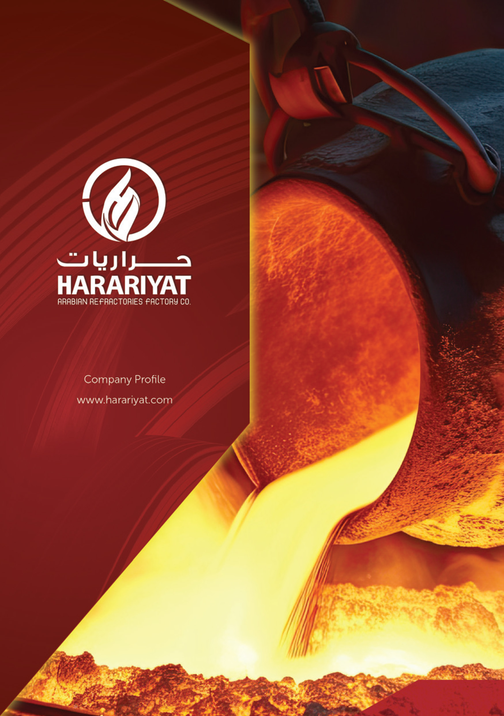 Harariyat company profile cover