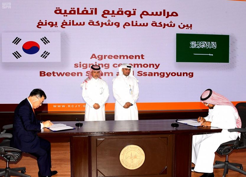 السعودية: انطلاق ملتقى ومعرض صناعة السيارات وقطع الغيار بمدينة الجبيل الصناعية