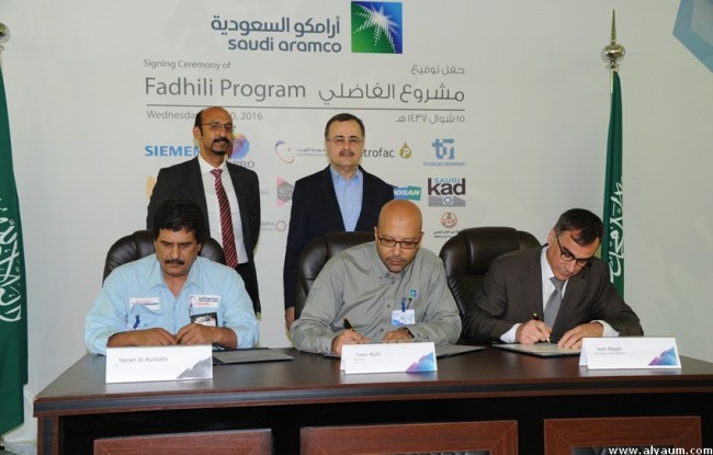 السعودية: (أرامكو)مشروع الفاضلي العملاق سيزيد من أمداد الغاز بقطاعات الصلب والبتروكيماويات والكهرباء