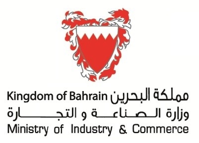 البحرين: الألمنيوم ومنتجات الحديد والصلب وخاماته والبتروكيماويات أهم السلع البحرينيةالمصدّرة2015