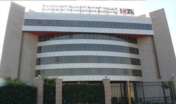 مصر: التنمية الصناعة: ورشة عمل لتطوير قياس مؤشرات استهلاك الطاقة في قطاعات الحديد والأسمنت 