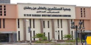 مصر: (مستثمرى العاشر) تطلب من الكهرباء جداول بتوقيتات قطع التيار بالمناطق الصناعية 