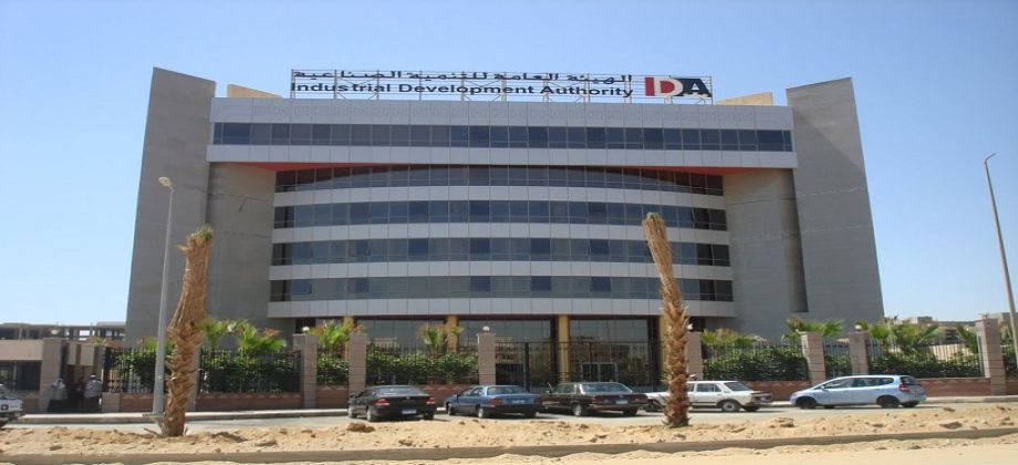 مصر: «التنمية الصناعية» تعدل رسوم استخراج السجل الصناعى