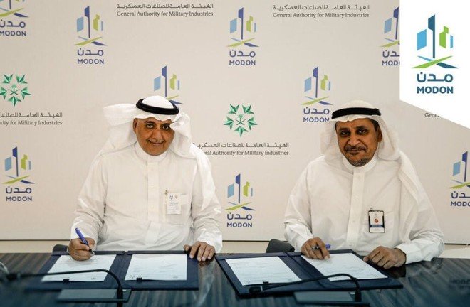 السعودية: هيئة الصناعات العسكرية و(مدن) تعزز التعاون في قطاع الصناعات العسكرية بالمملكة