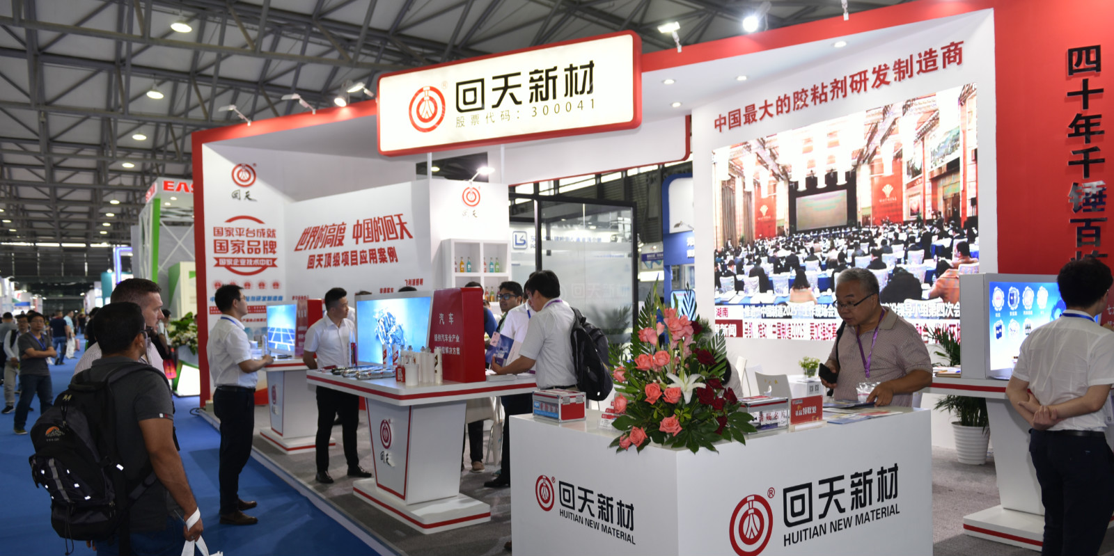 عالمية: أكتوبرالقادم..المعرض الدولي الـ21 لصناعة المعادن..لمنتجات التصنيع الذكي لقطاع الصلب بشانغهاي