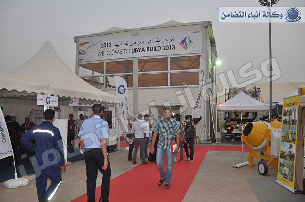ليبيا - معرض ليبيا بيلد 2013 : الشركات العالمية تبدي رضاها وإعجابها بالمعرض من الناحية التنظيمية وال