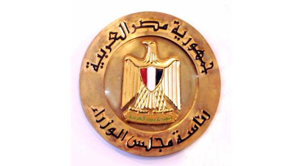 مصر: مناقشات حول تعديلات قانون عدم إجازة التراخيص للمشروعات كثيفة الطاقة إلا بقرار مجلس الوزراء