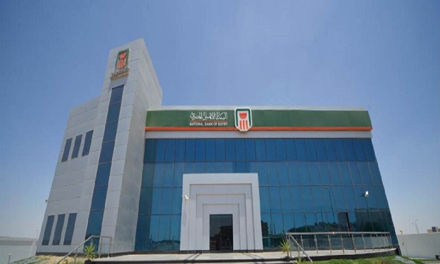 مصر: البنك الأهلي يمد ساعات العمل بـ59 فرع حتى الخامسة مساء لتحصيل المدفوعات الضريبية
