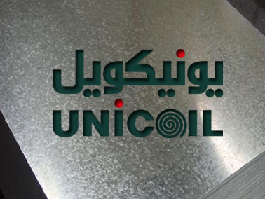 السعودية: (يونيكويل)تعلن عن جاهزيتهالتوفير حديد مجلفن معالج بالكروم الثلاثي لتحسين مقاومةالزنك للصدأ