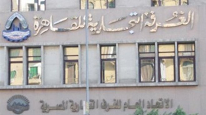مصر : غرفه القاهره التجاريه : الركود التضخمي يهدد الأسواق