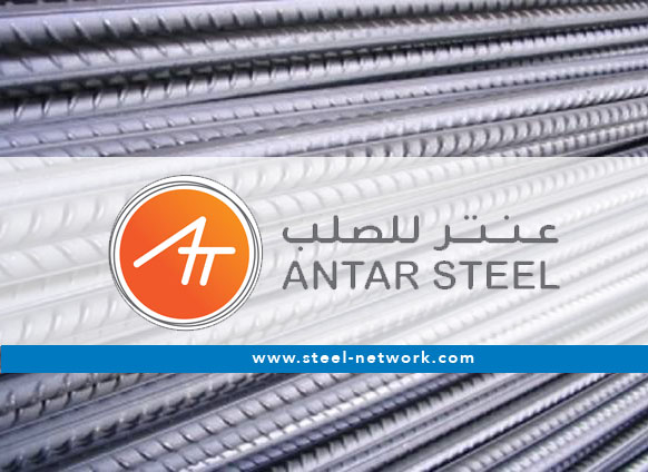 مصر : "عنتر للصلب" يعلن عن اسعار حديد التسليح اعتبارا من 2 مارس 2017	