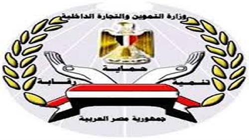 مصر: التموين: لا نتدخل في تسعير الحديد والأسمنت..ومهمتنا توافر السلع ومنع الممارسات الاحتكارية