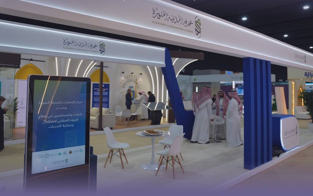 غرفة المدينة المنورة: يجري تنفيذ 213 مشروعاً في المنطقة بقيمة 210 مليارات ريال