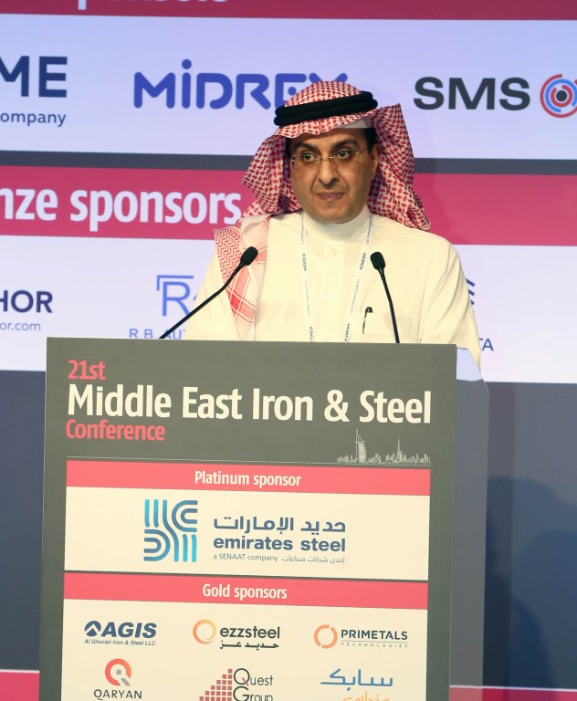 السعودية: 16 سبتمبر..إنطلاق (المؤتمر السعودي الأول للحديد) بحضور أكثر من 750 مشارك محلياً ودولياً