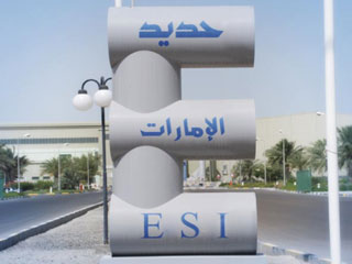 الإمارات: 600 ألف طن من أسلاك الحديد المدرفلة سنوياً 