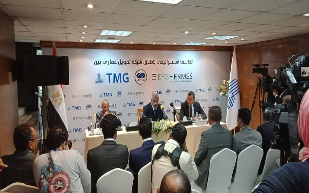 مصر: أكتوبر المقبل.. إنطلاق شركة تمويل عقاري لـ(طلعت مصطفى وجي.بي.وهيرميس) تتناسب مع قدرات المصريين 