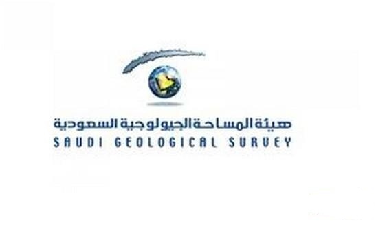 السعوديه : هيئة المساحة الجيولوجية تكتشف مئات الاطنان من النحاس بالمملكه