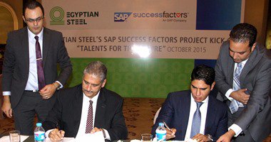 مصر: اتفاقية بين حديد المصريين وكبرى شركات برمجيات الأعمال لتعزيز مهارات الموظفين