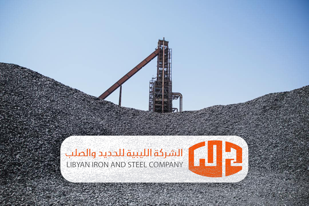 الشركة الليبية للحديد والصلب تُصدر 37 ألف طن من الحديد المقلوب على الساخن لكلٍ من ألمانيا وإيطاليا 
