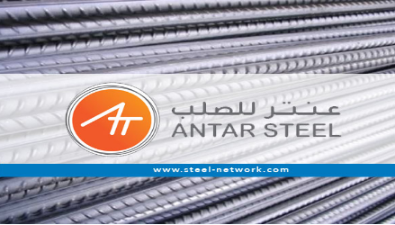 مصر : "عنتر للصلب" يعلن عن اسعار حديد التسليح اعتبارا من 9 مارس 2017