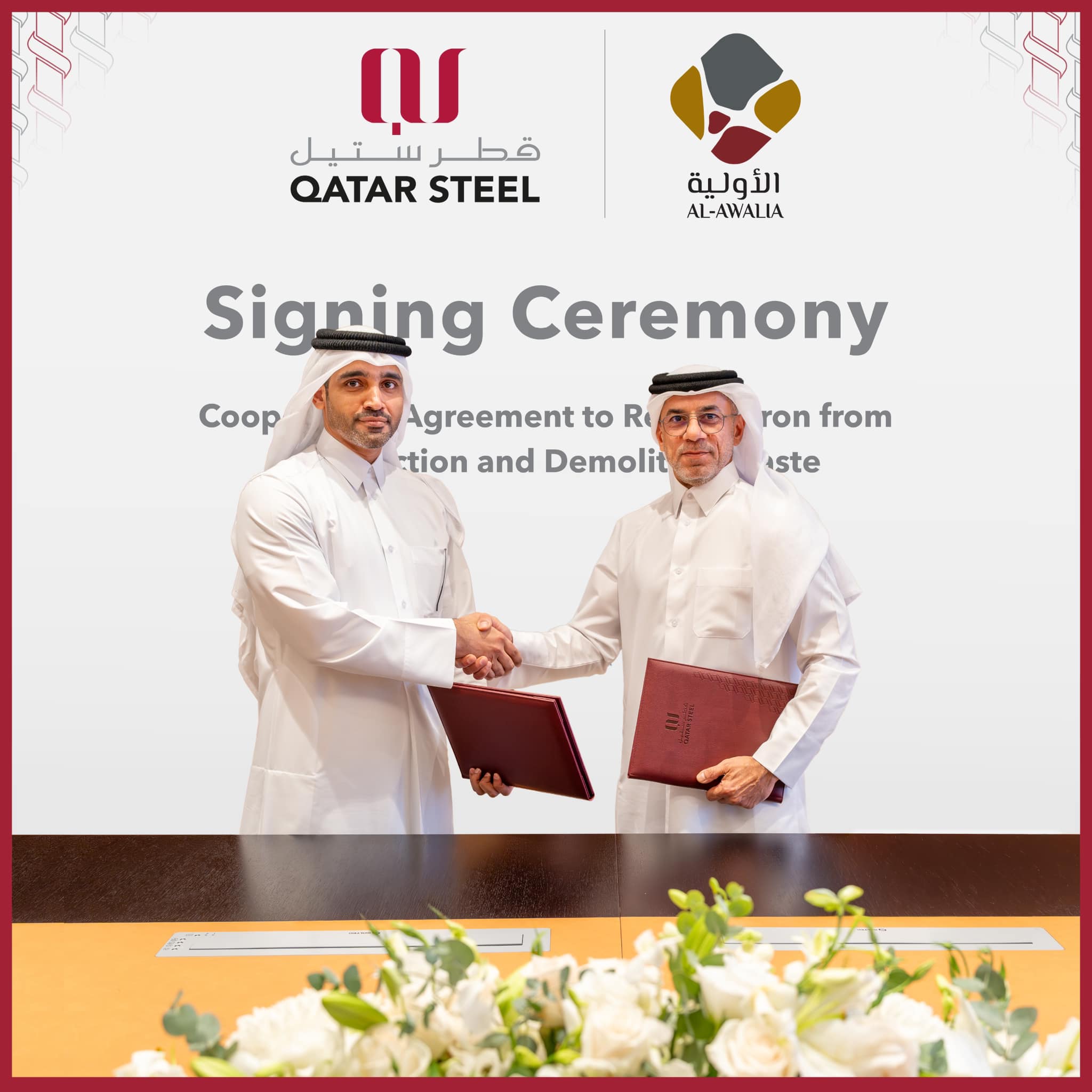 قطر ستيل والأولية توقعان اتفاقية استراتيجية لإعادة تدوير خردة الحديد والصلب