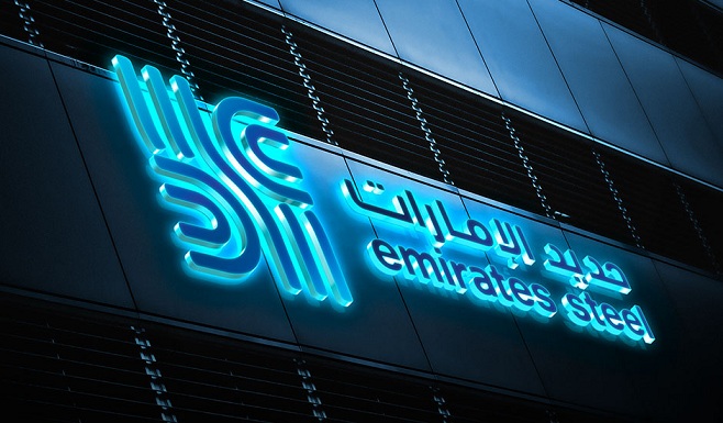 الإمارات : حديد الإمارات تحتفل باليوم العالمي للسعادة 2017