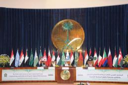 السعودية : تكريم (سابك) لرعايتها المنتدى العربي الثالث لمكافحة الغش التجاري