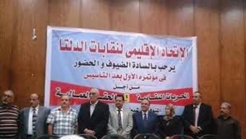 مصر: (نقابات الدلتا) بالغربية يستنكر الاعتداء على ناشط عمالي بالحديد والصلب