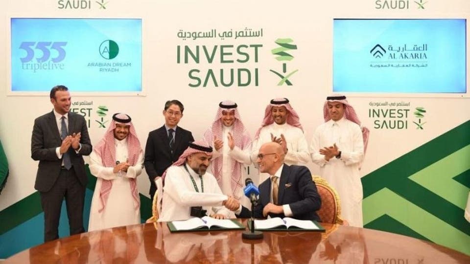 السعودية: المملكة توقع 26 اتفاقية بـ20 مليار دولار في مبادرة مستقبل الاستثمار