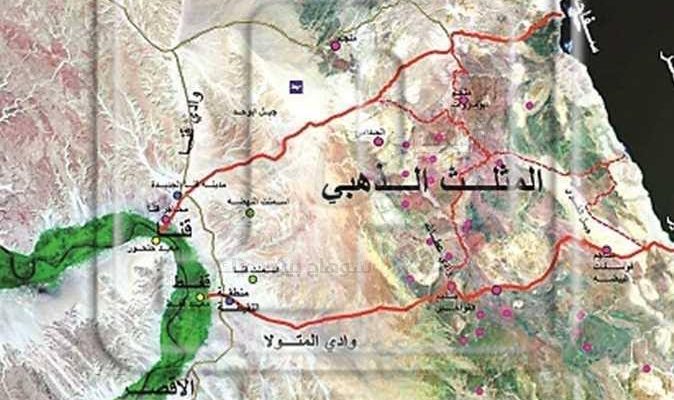 مصر: خبير اقتصادي: (المثلث الذهبي) قلعة اقتصادية جديدة بصعيد مصر