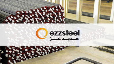 مصر : "حديد عز" تعلن عن اسعار حديد التسليح اعتبارا من 1 إبريل 2017