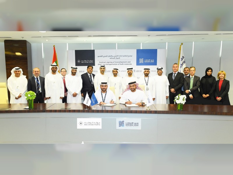 الإمارات: عقد اتفاق بين (حديد الإمارات) وموانئ أبوظبي لنقل شحنات الحديد لمدة 10أعوام