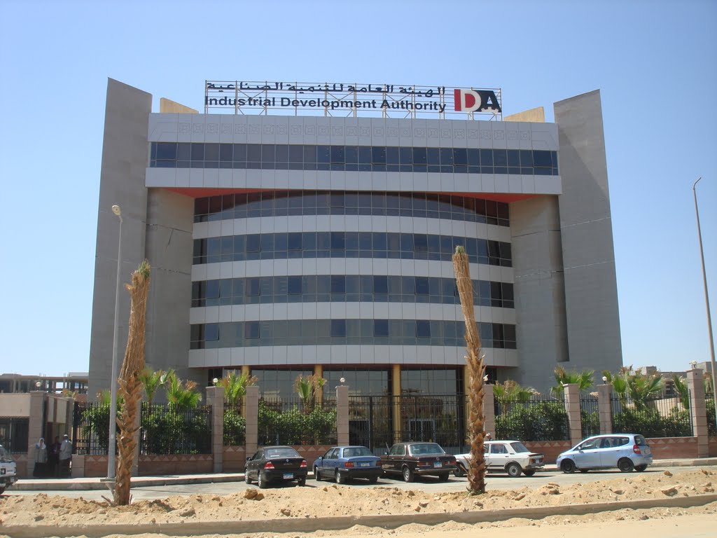 مصر: التنمية الصناعية: موافقات لـ235 مشروع جديد خلال مارس.. منها 5 موافقات للقطاعات المعدنية