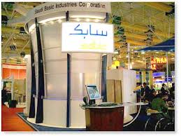 السعودية : (سابك)توقع عقداً لإسكان موظفيها بملياري ريال 