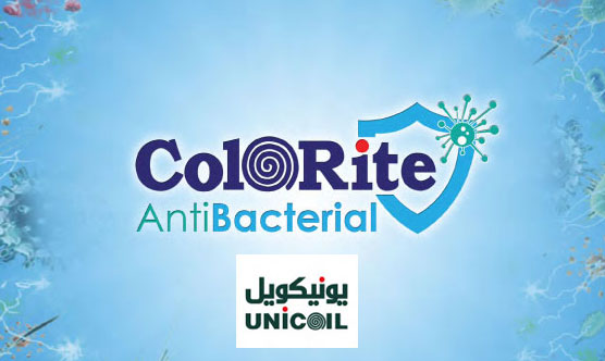 السعودية : يونيكويل تطوير صاج حديد ملون ليكون مضاد للبكتيريا