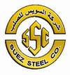 مصر : شركة السويس للصلب بدأت تشغيل وحدة الاختزال المباشر