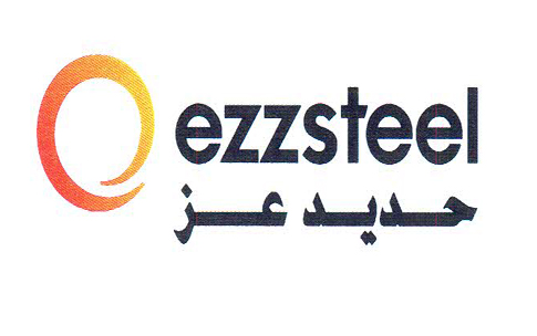 مصر : تفاقم خسائر العز الدخيلة للصلب المصرية أكثر من 32% في الربع/3 