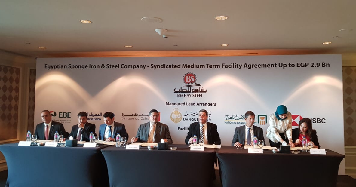 مصر: المصرف المتحد ينضم لتحالف تمويل (مجموعة بشاي للصلب) بقيمة 2.9 مليار جنية