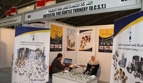 مصر: مشاركة 15 شركة مصرية في معرض (المعادن والصلب) السعودي