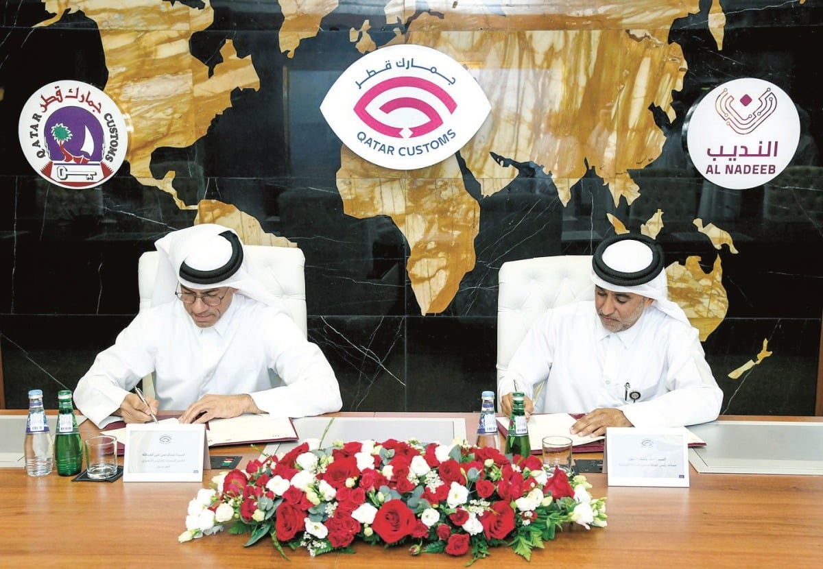 توقيع مذكرة تفاهم بين الجمارك وقطر ستيل لتقييد صادرات خردة الحديد خارج دولة قطر