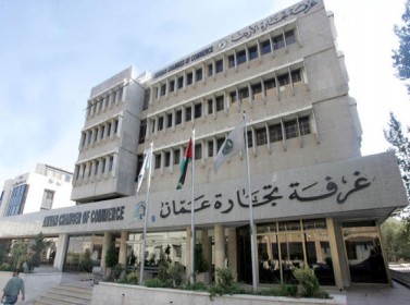 الاردن : نشرة ارشادية جديدة لاسعار الحديد بالأردن