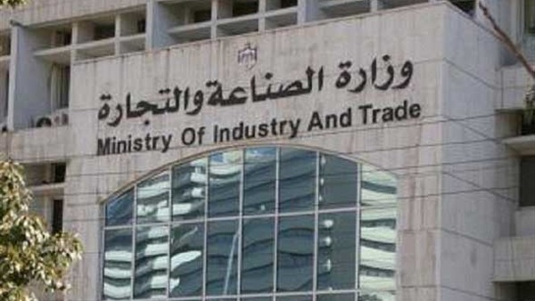 مصر: اليوم.. (وزارة التجارة) تبدأ في تلقي ردود متضرري رسوم البيليت حتى السبت المقبل