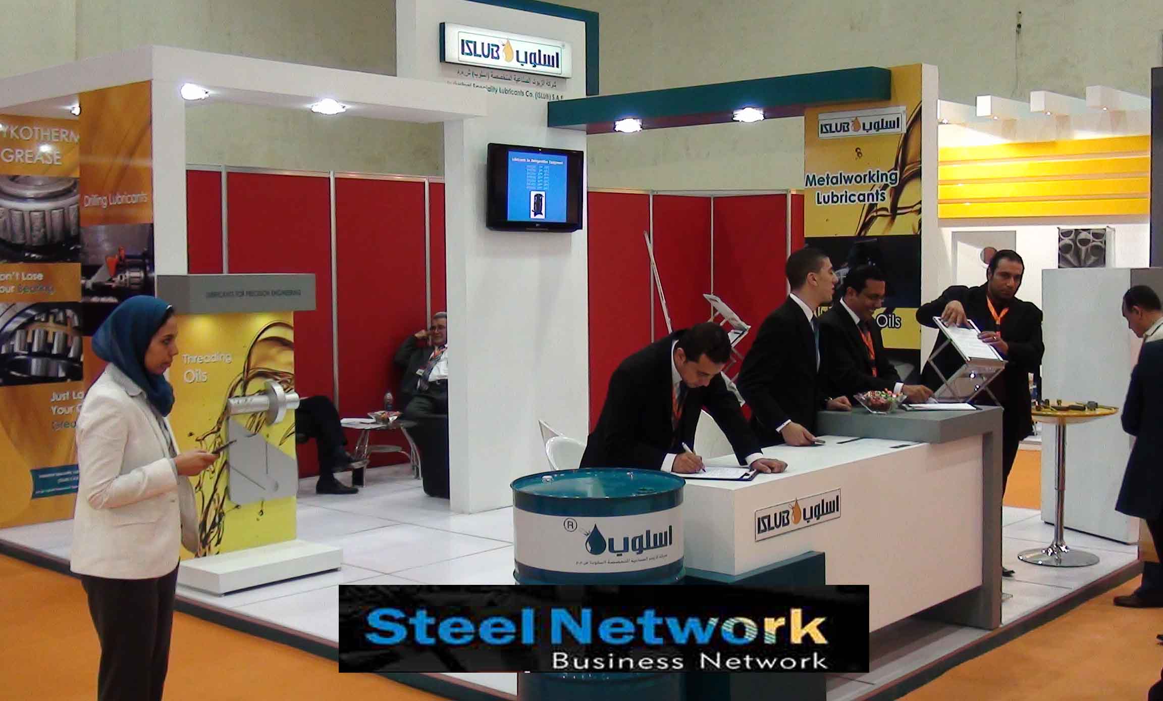 مصر: أسلوب تشارك في معرض الصناعات المعدنية 2015 بزيوت هيدروليكية مقاومة للحريق 