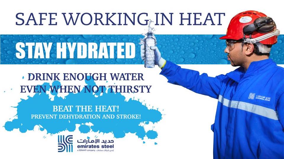 (حديد الإمارات) تطلق حملة للوقاية من الإجهاد الحراري خلال موسم الصيف