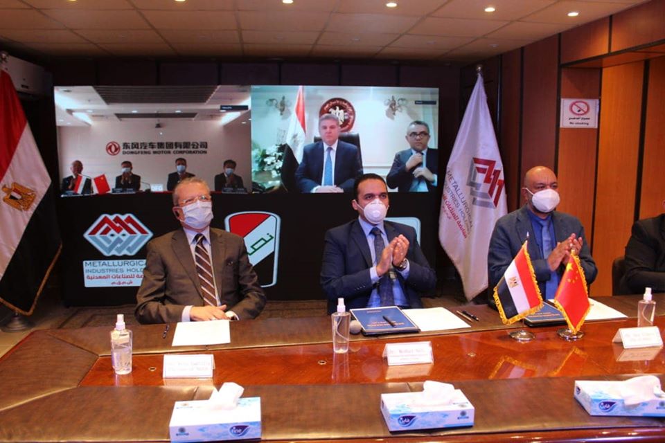 مصر: قطاع الأعمال: توقيع مذكرة تفاهم مع الصين لإنتاج السيارت الكهربائية