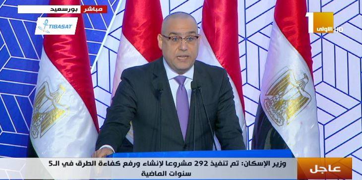 اقتصاد: تنفيذ 292 مشروعاً لإنشاء ورفع كفاءة الطرق بتكلفة 39 مليار جنيه من (2014 - 2020)