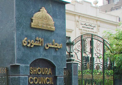 أخبار- مصر: الشورى تعقد غداً مؤتمراً لمناقشة الممارسات الاحتكارية فى الاسمنت والحديد