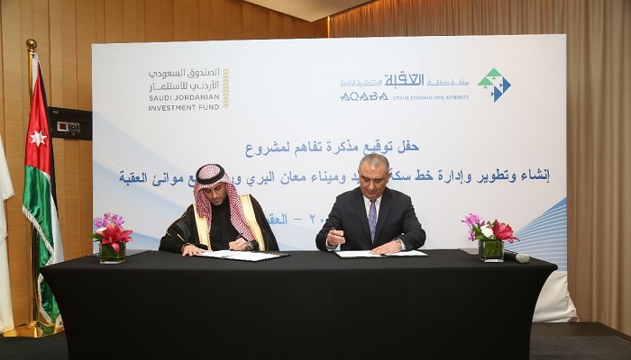 الأردن: اتفاق أردني - سعودي لإنشاء مشروع سكك حديدية وميناء بريا بـ500 مليون دينار